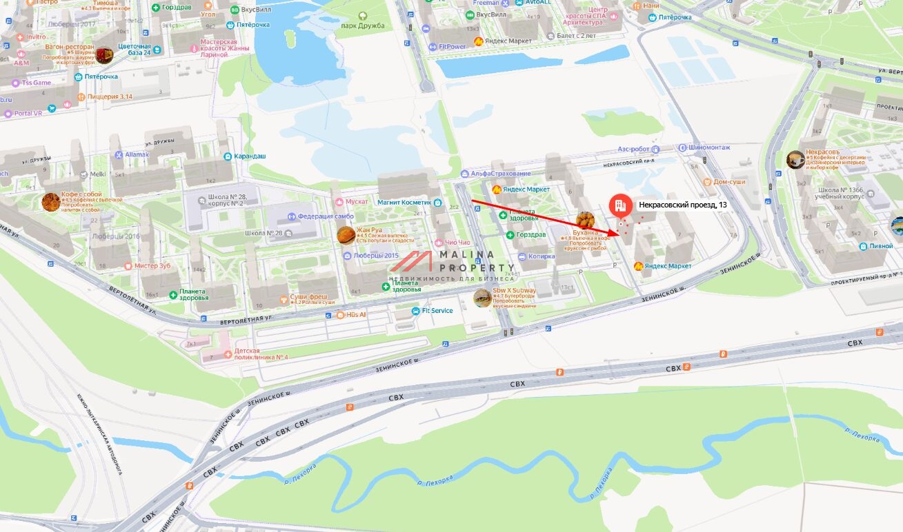 Аренда торгового помещения в ЖК "Люберцы 2020" 