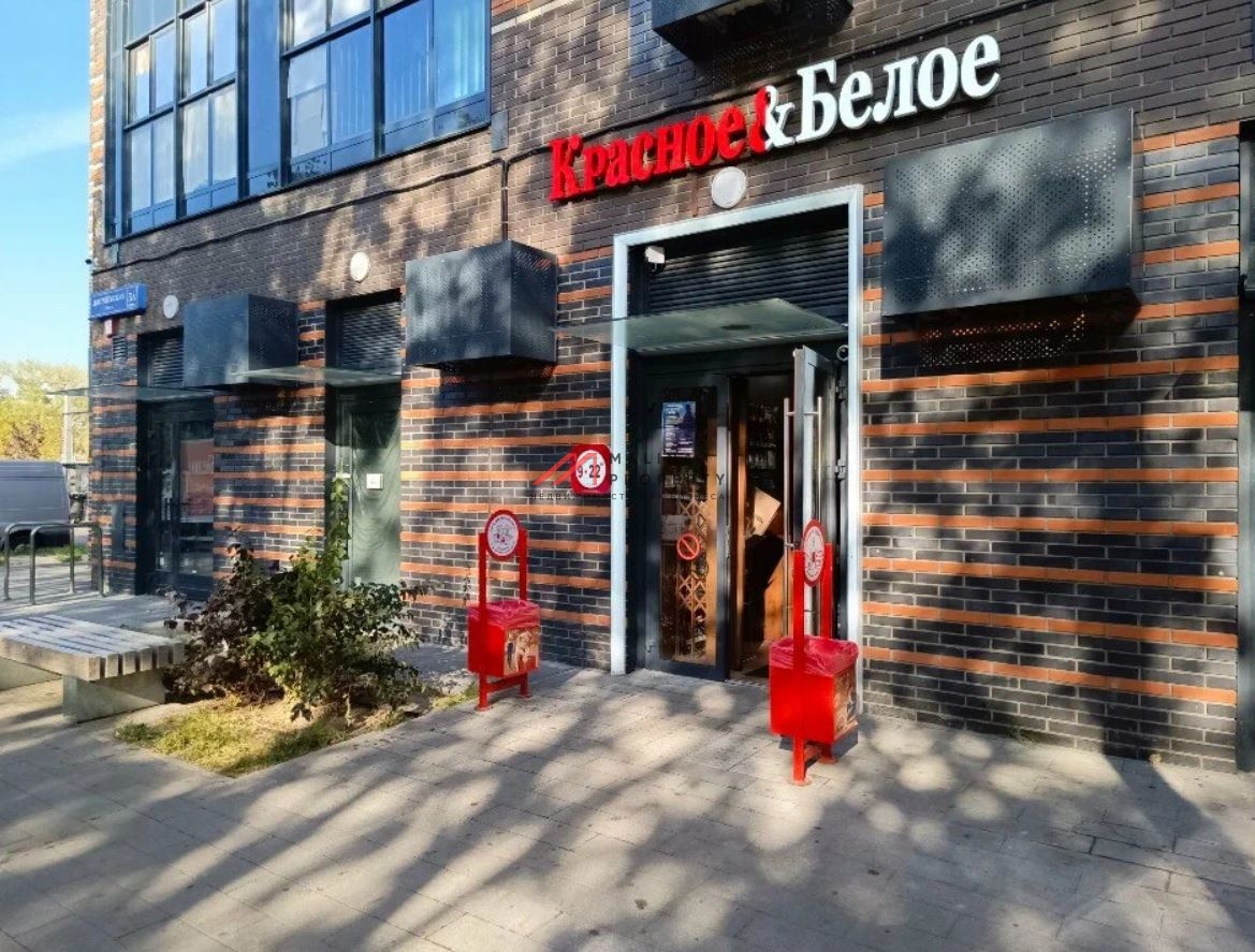 Продажа помещения с арендатором Красное и Белое