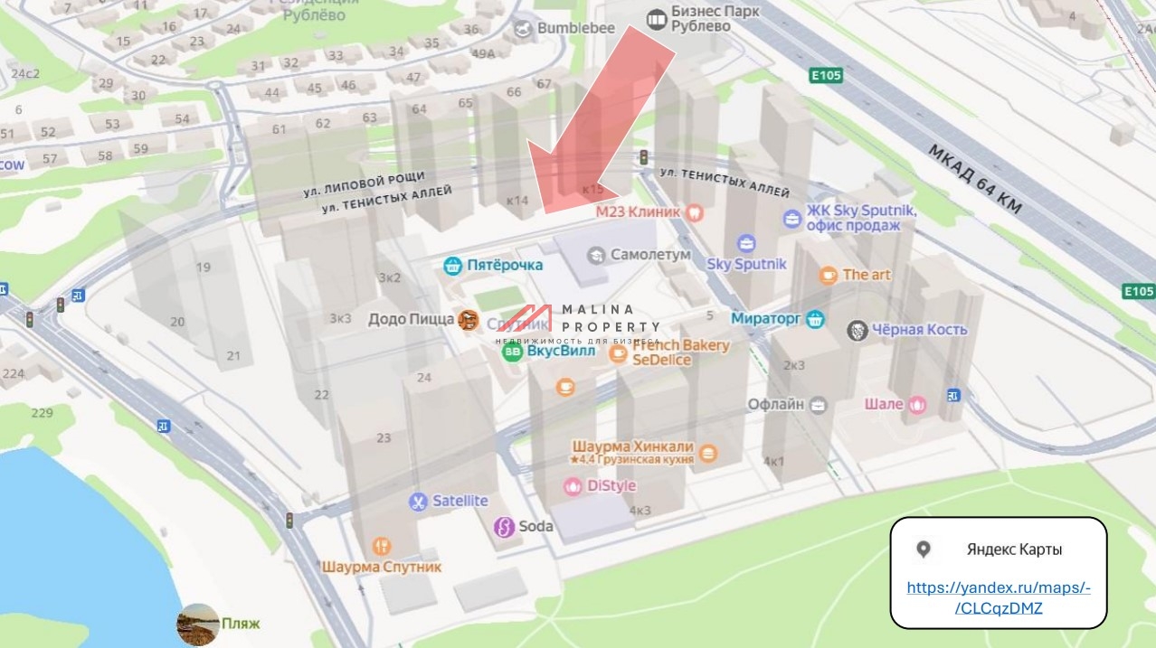 Продажа торгового помещения в ЖК "Спутник"