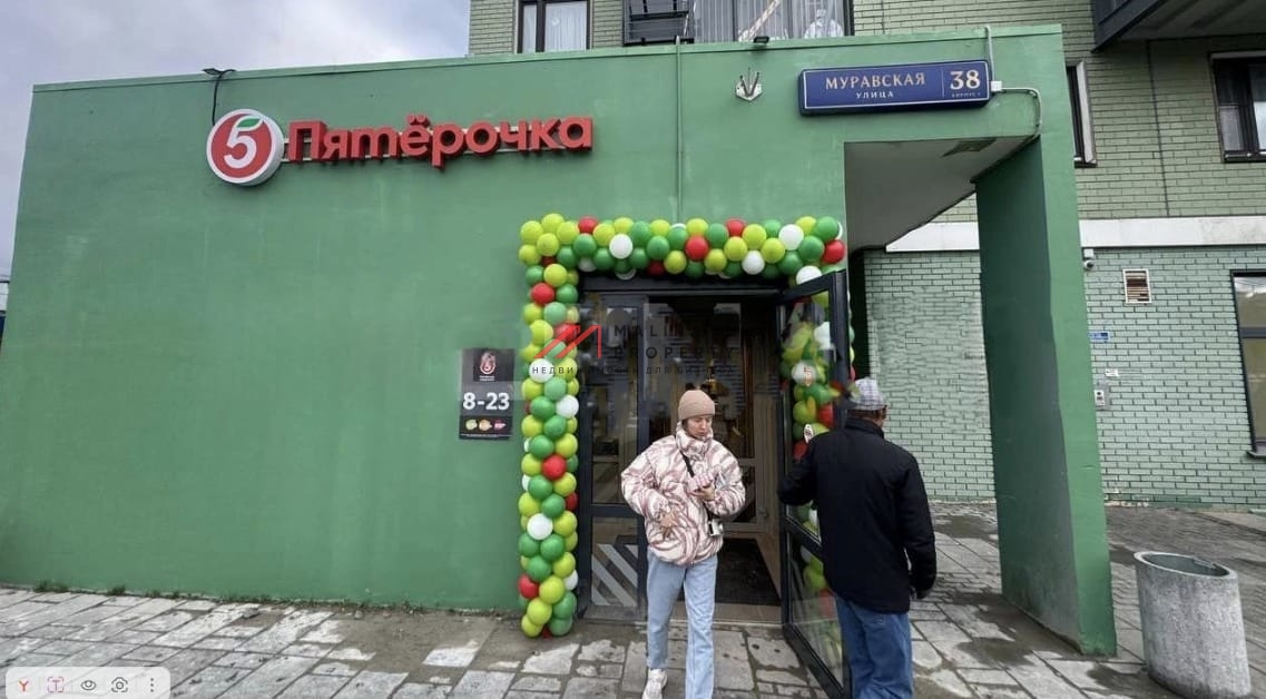 Продажа торгового помещения с супермаркетом  "Пятерочка"