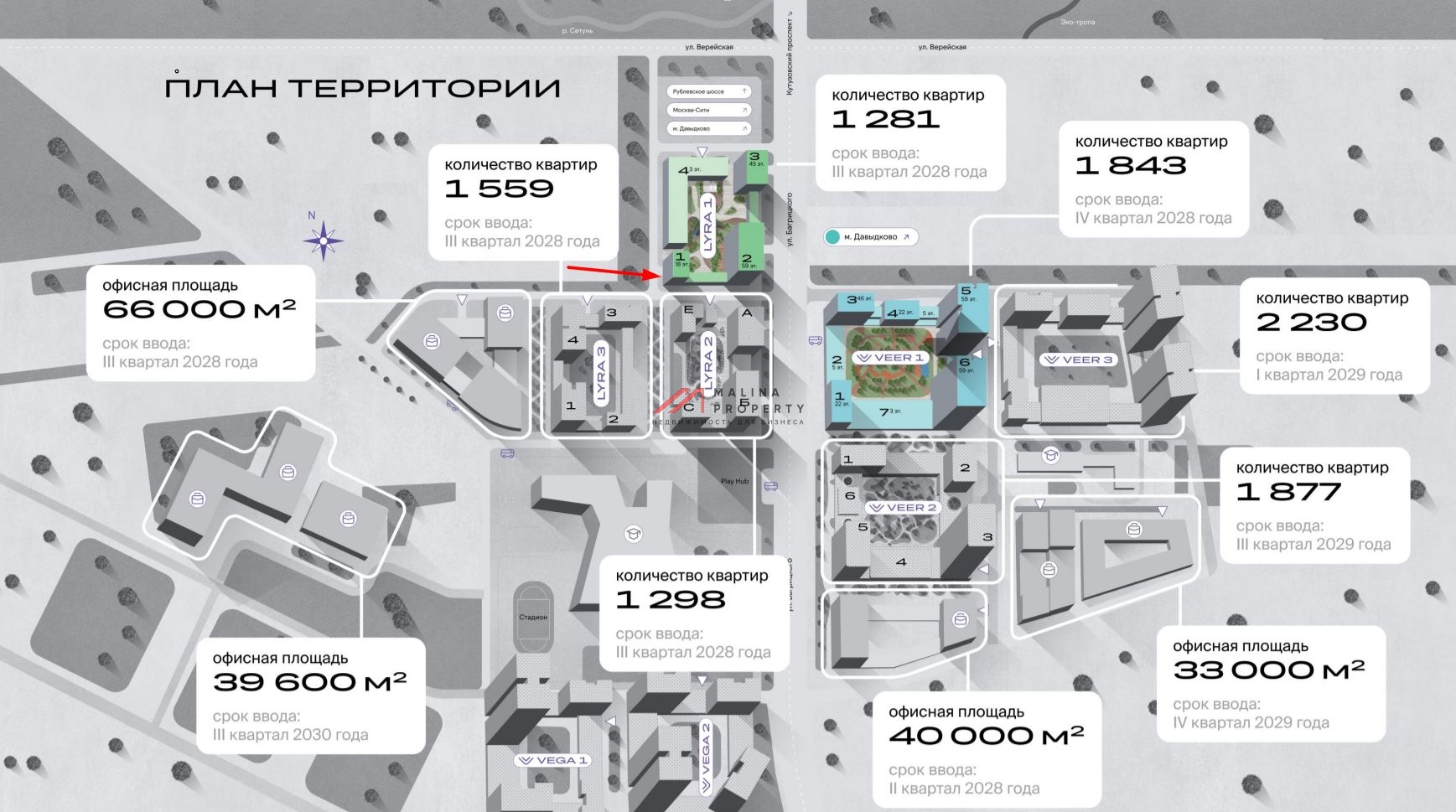 Продажа торгового помещения в ЖК "Veer - Lyra 1"