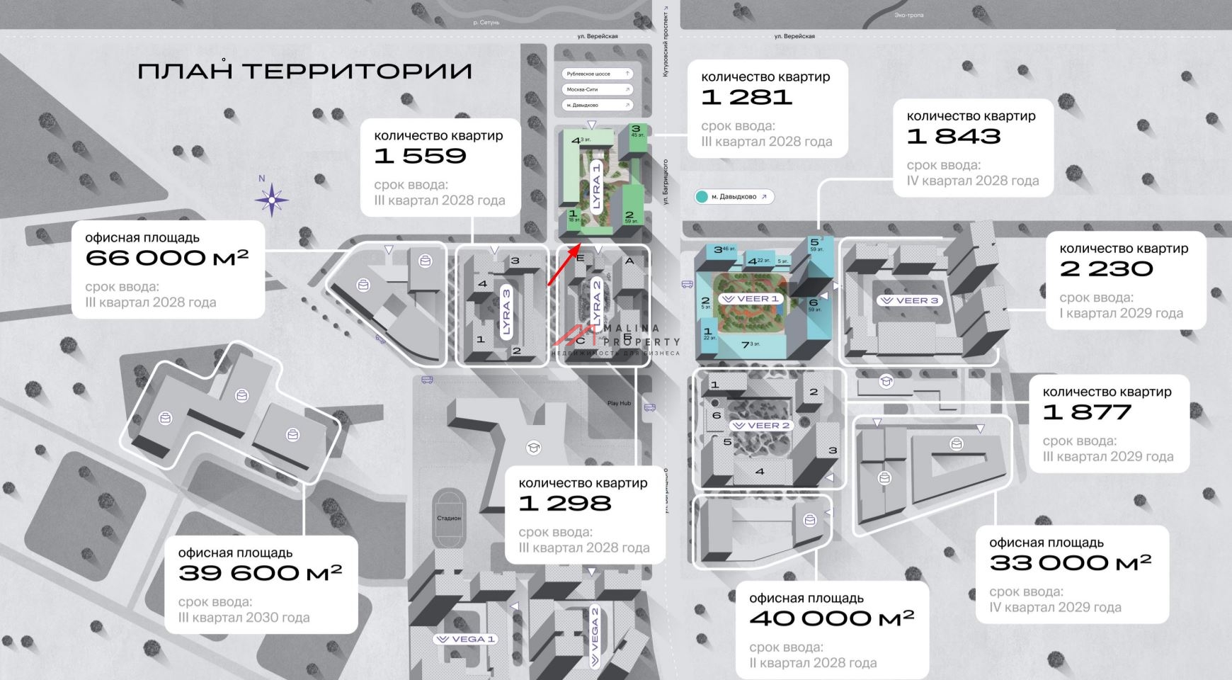 Продажа торгового помещения в ЖК "Veer - Lyra 1"