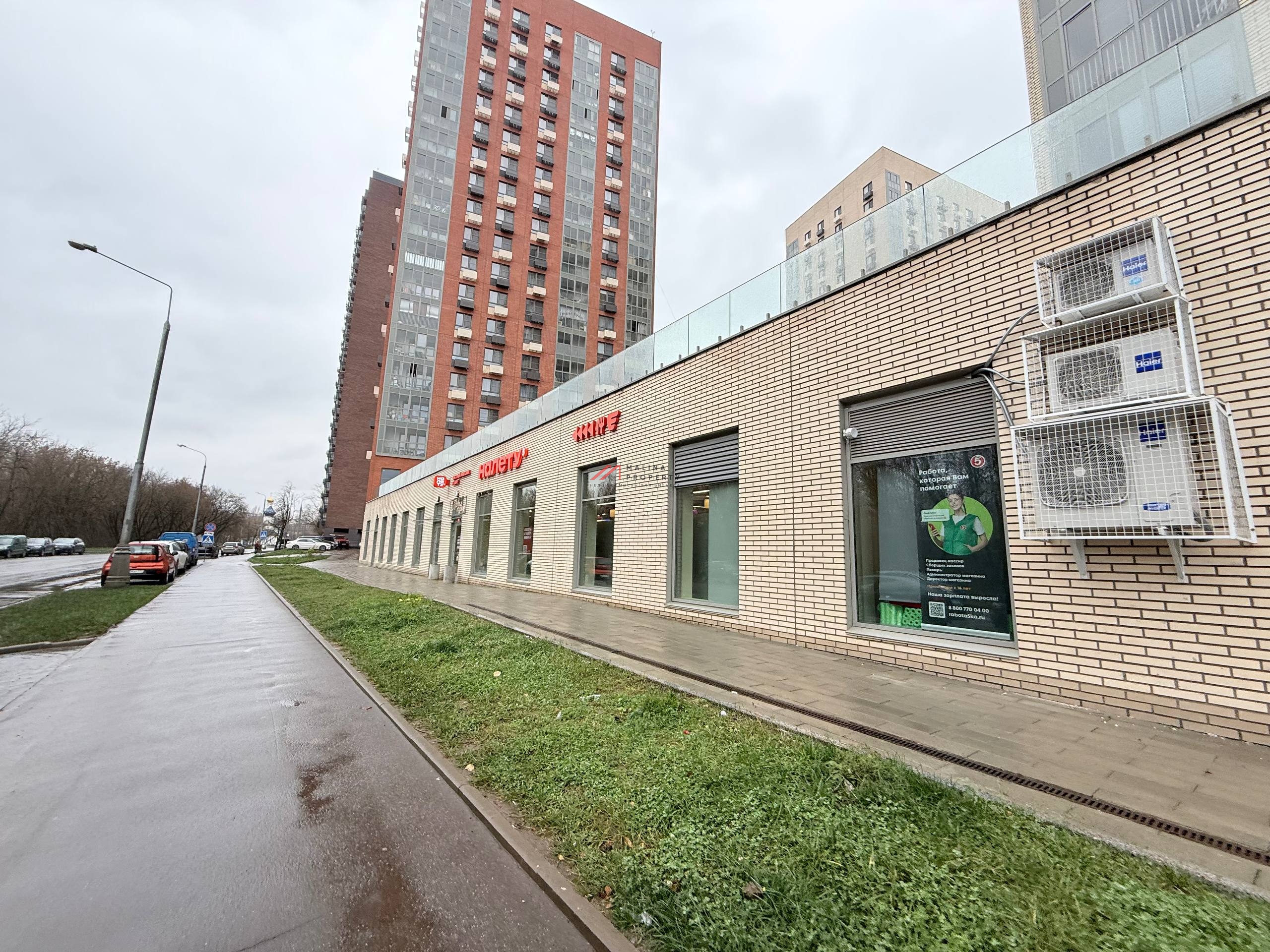 Продажа помещения с арендатором «Пятерочка Налету»