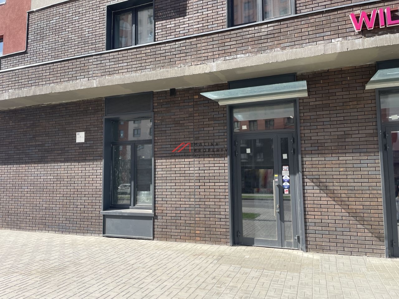 Продажа торгового помещения в ЖК "Люберцы 2020" 