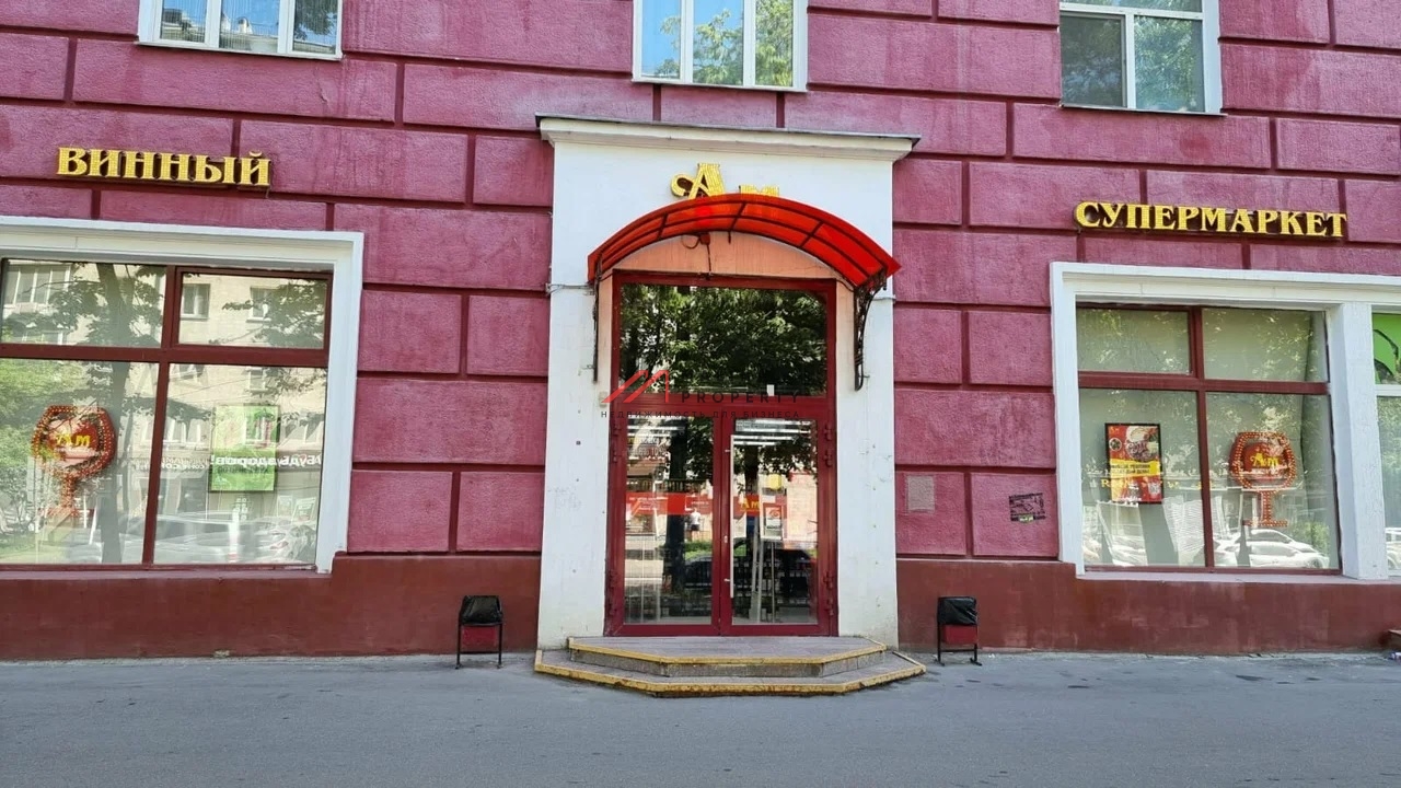 Продажа помещения с арендатором Ароматный мир 