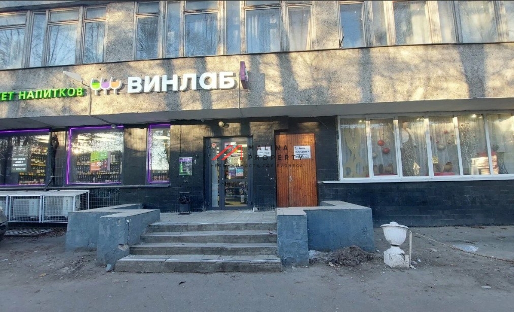 Продажа торгового помещения с арендатором Винлаб