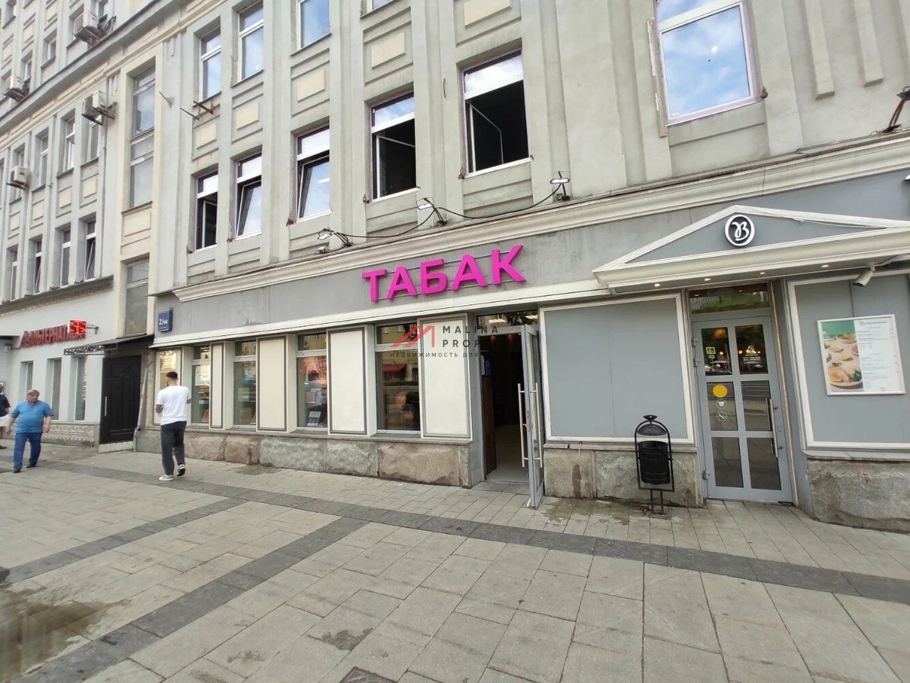 Продажа помещения с арендатором на Большой Садовой 