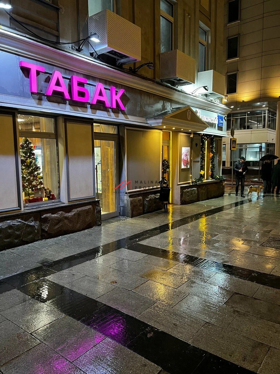 Продажа помещения с арендатором на Большой Садовой 