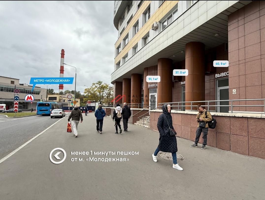 Продажа торгового помещения у метро Молодежная