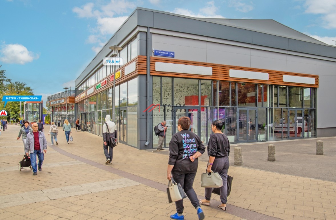 Продажа помещения с арендатором у метро Тушинская