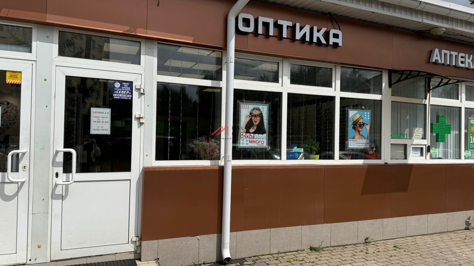 Продажа помещения с арендатором в Дедовске