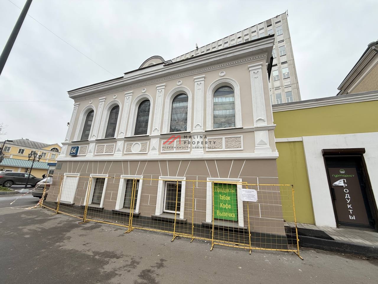 Аренда коммерческого помещения на Бакунинской
