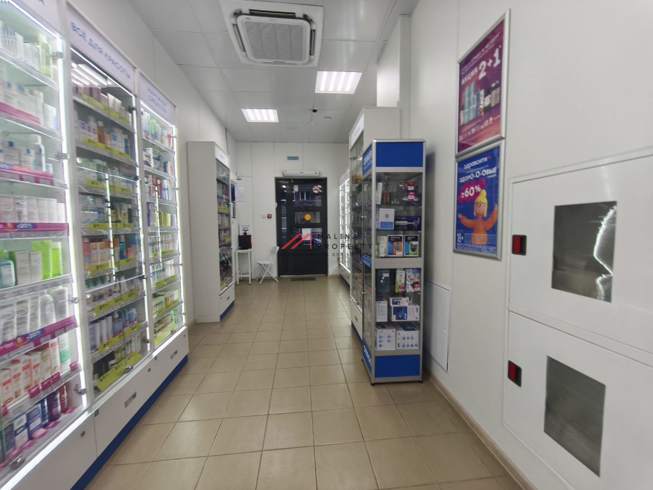 Продажа помещения с аптекой Здравсити
