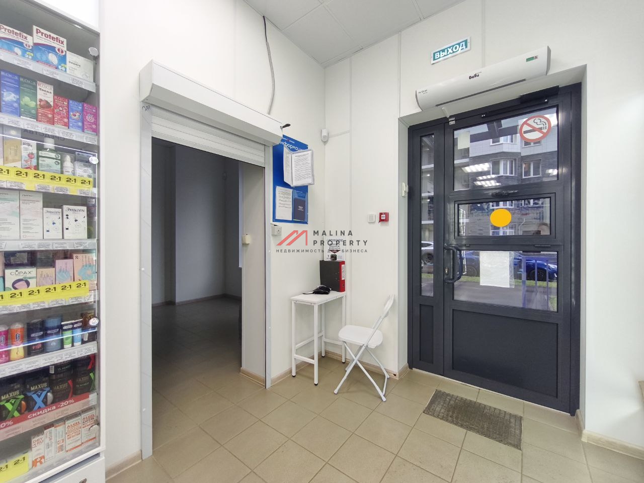 Продажа помещения с аптекой Здравсити