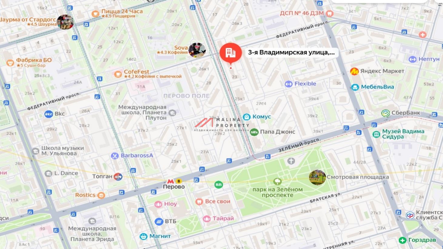 Аренда торгового помещения в новом доме в Перово