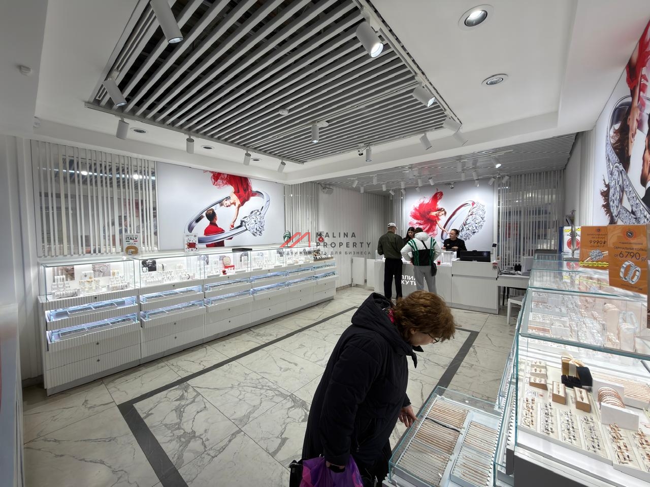 Продажа помещения с арендатором в Дедовске