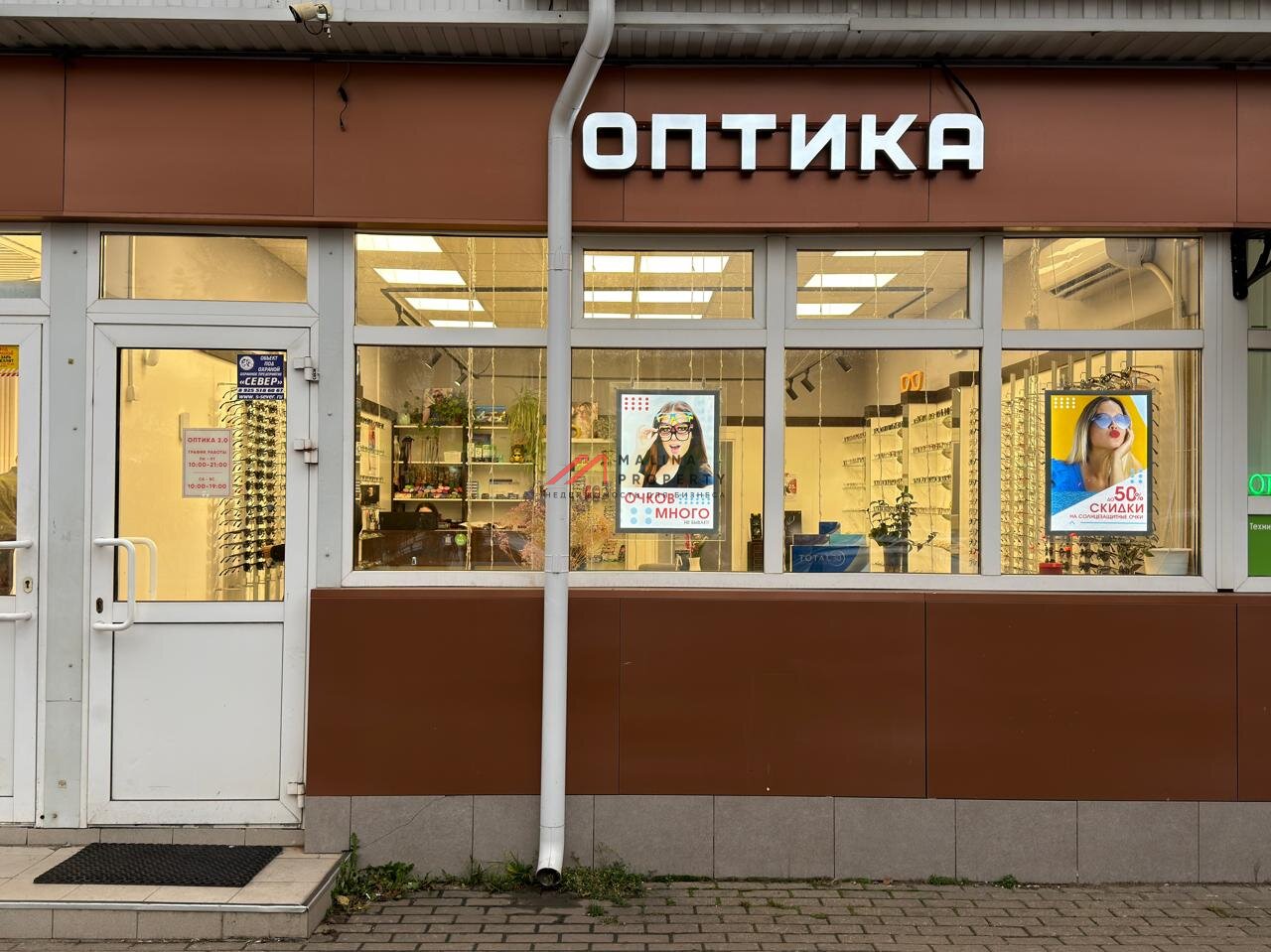 Продажа помещения с арендатором в Дедовске
