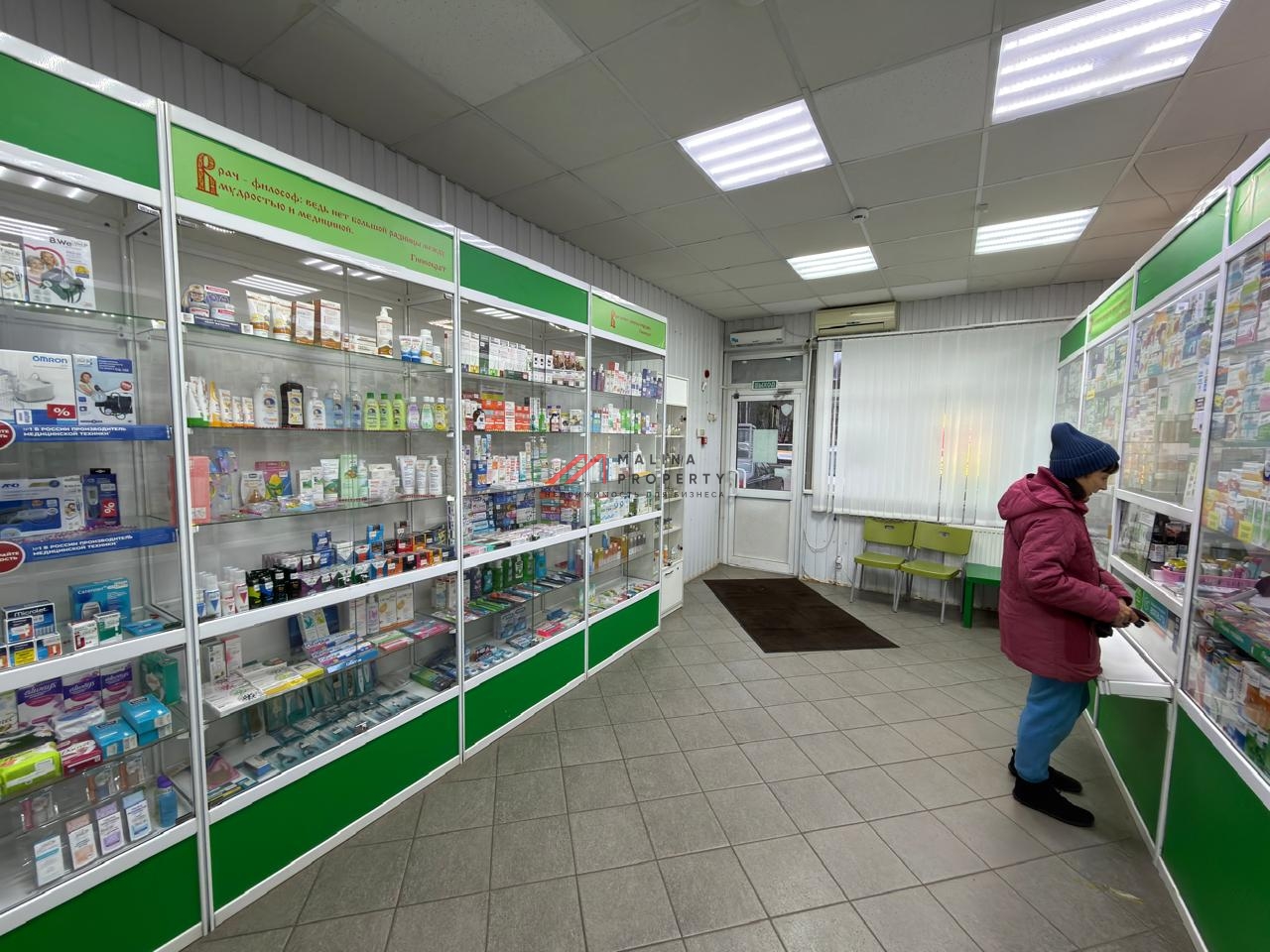 Продажа помещения с арендатором в Дедовске