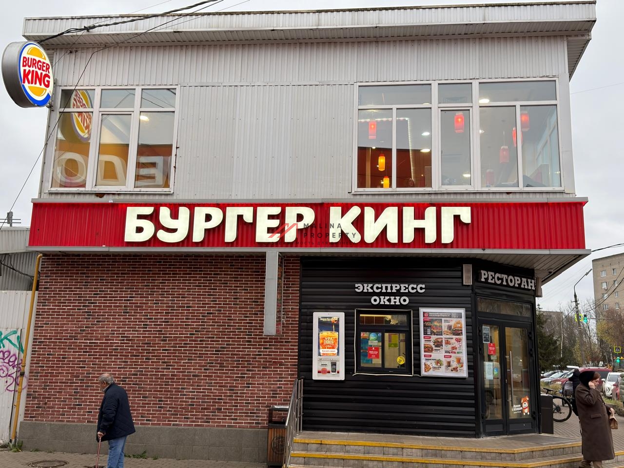 Продажа помещения с арендатором в Дедовске