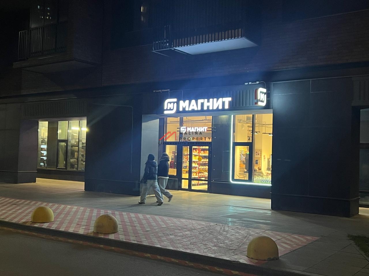 Продажа помещения на Филях с "Магнитом"