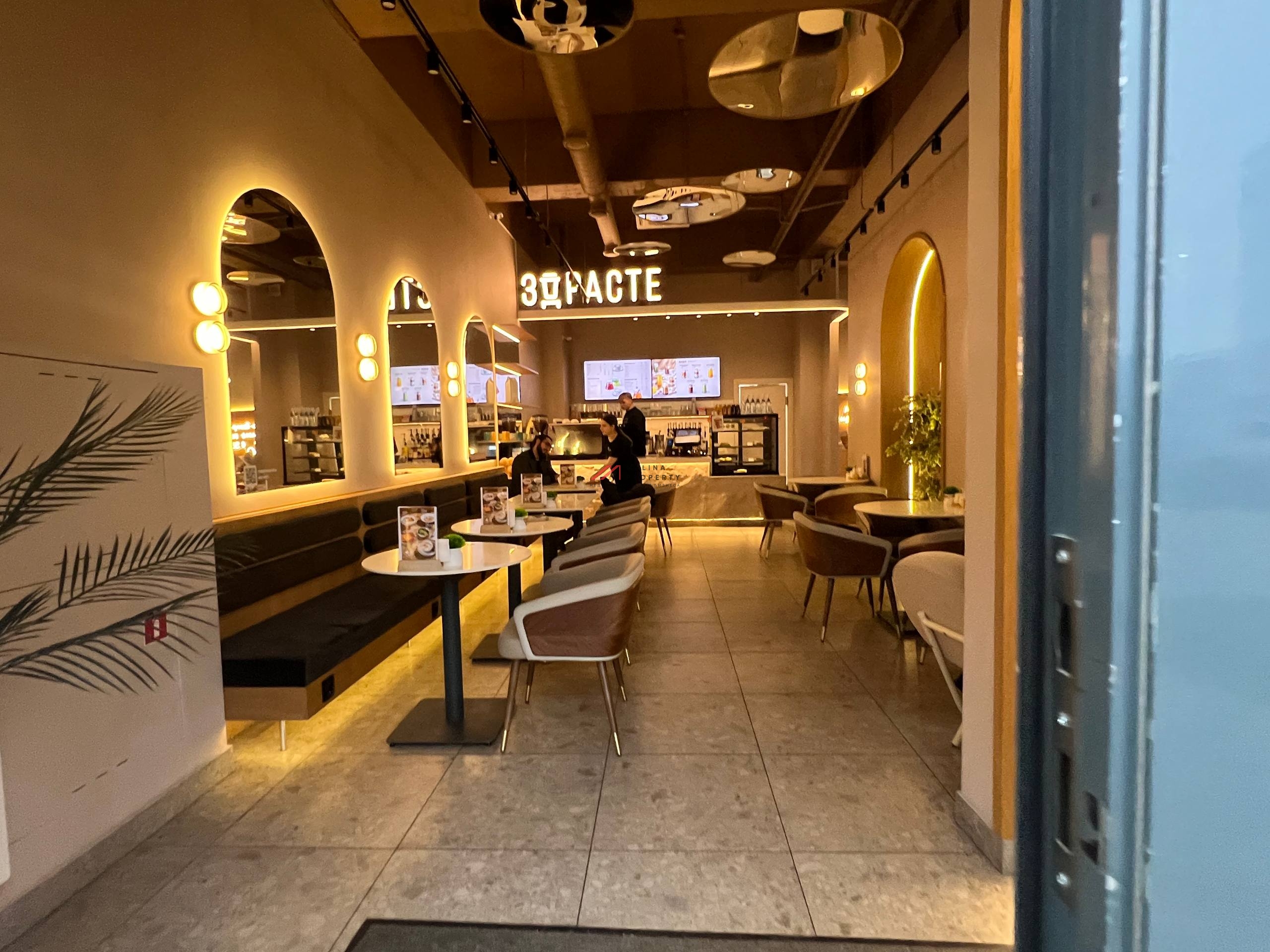 Продажа помещения с арендатором кафе Здрасте