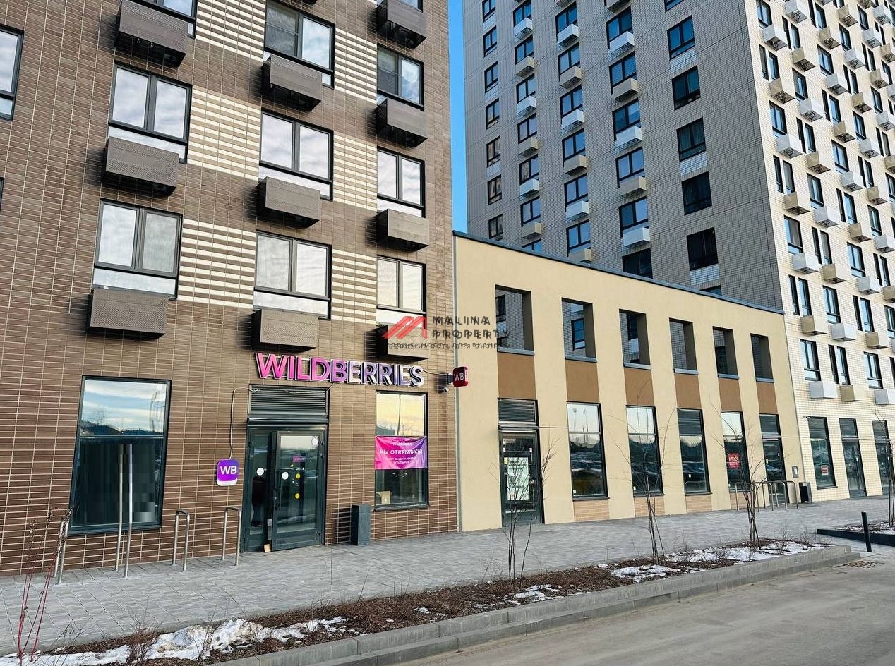 Продажа помещения с Wildberries в ЖК "Зеленый Парк"