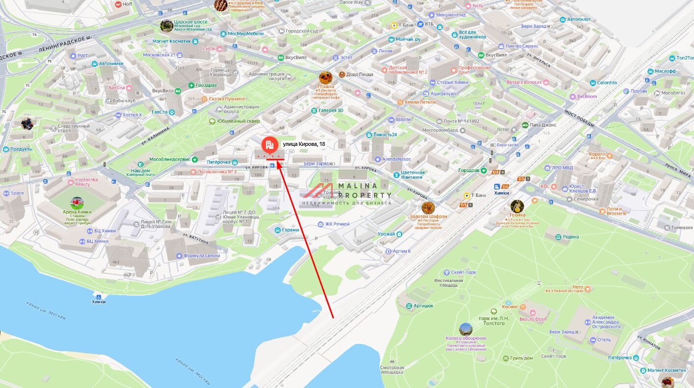 Продажа помещения с арендатором "Дикси" в Химках 