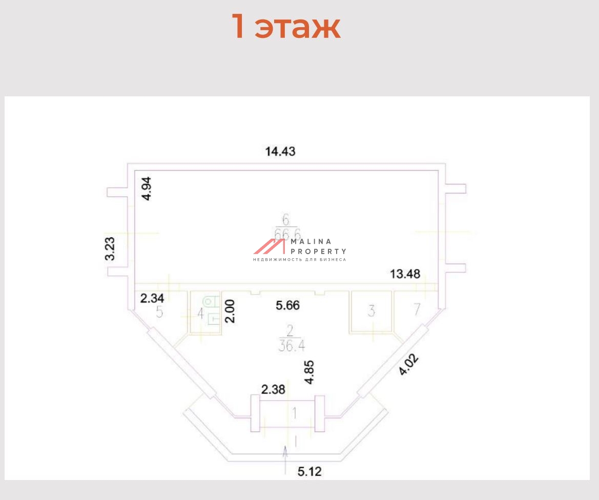 Продажа здания с арендаторами рядом с метро
