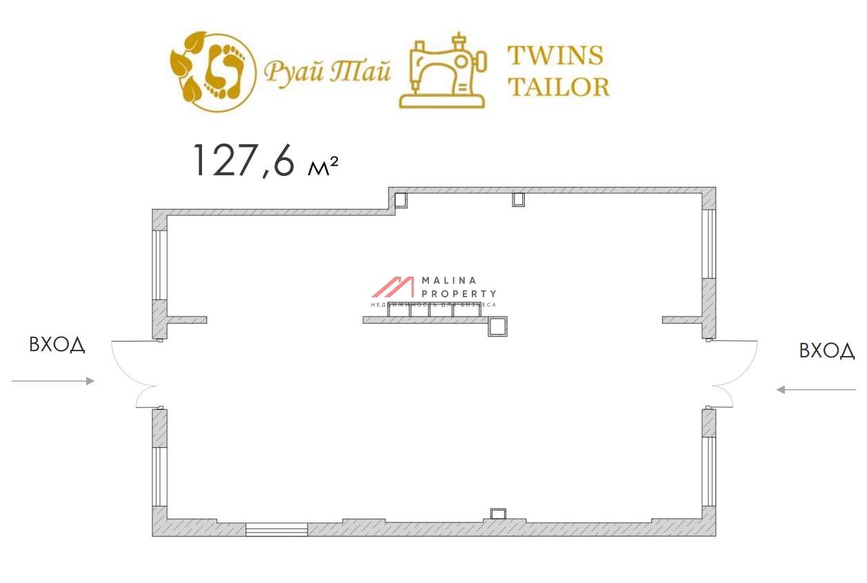 Продажа помещения с арендаторами в ЖК "Ильинские луга"