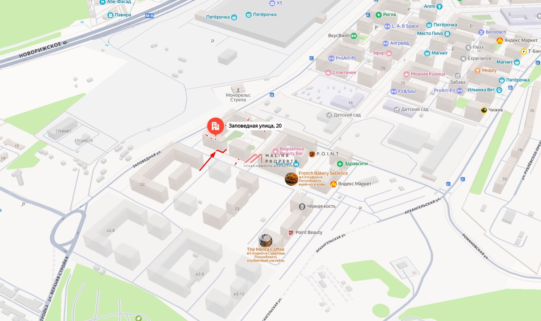 Продажа помещения с арендаторами в ЖК "Ильинские луга"