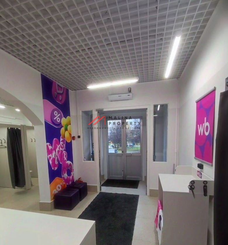 Продажа помещения с Wildberries на Бунинской аллее