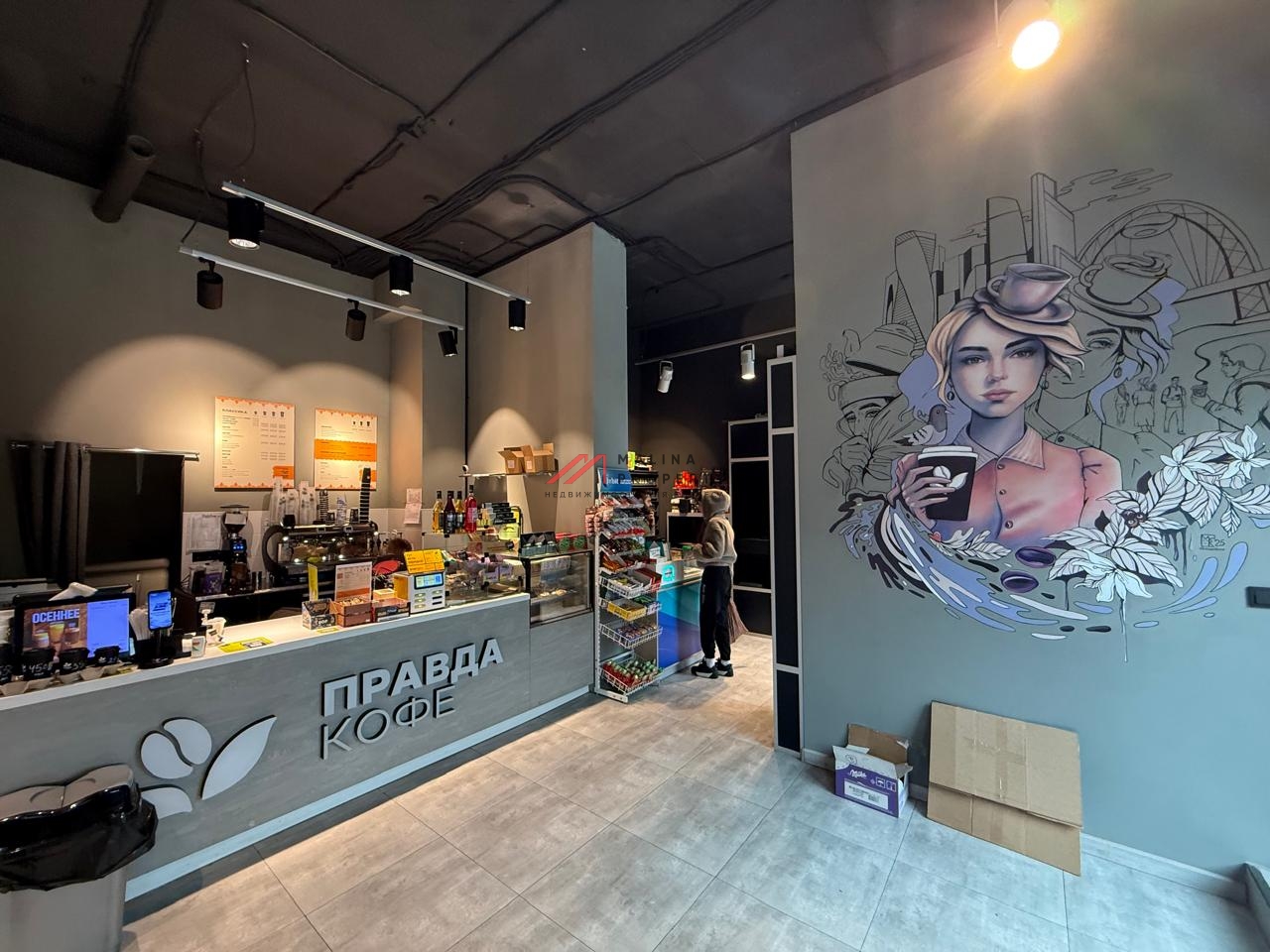 Аренда коммерческого помещения в ЖК "Матвеевский Парк"