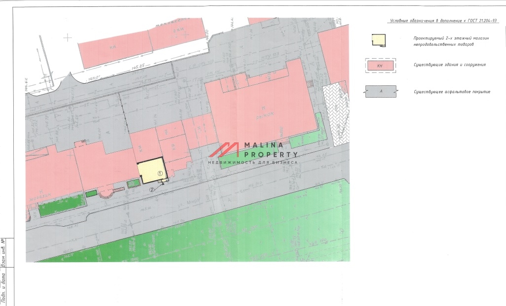 Продажа торгового здания в г. Электросталь
