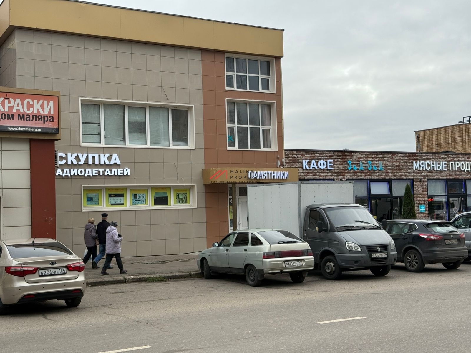 Продажа торгового здания в г. Электросталь