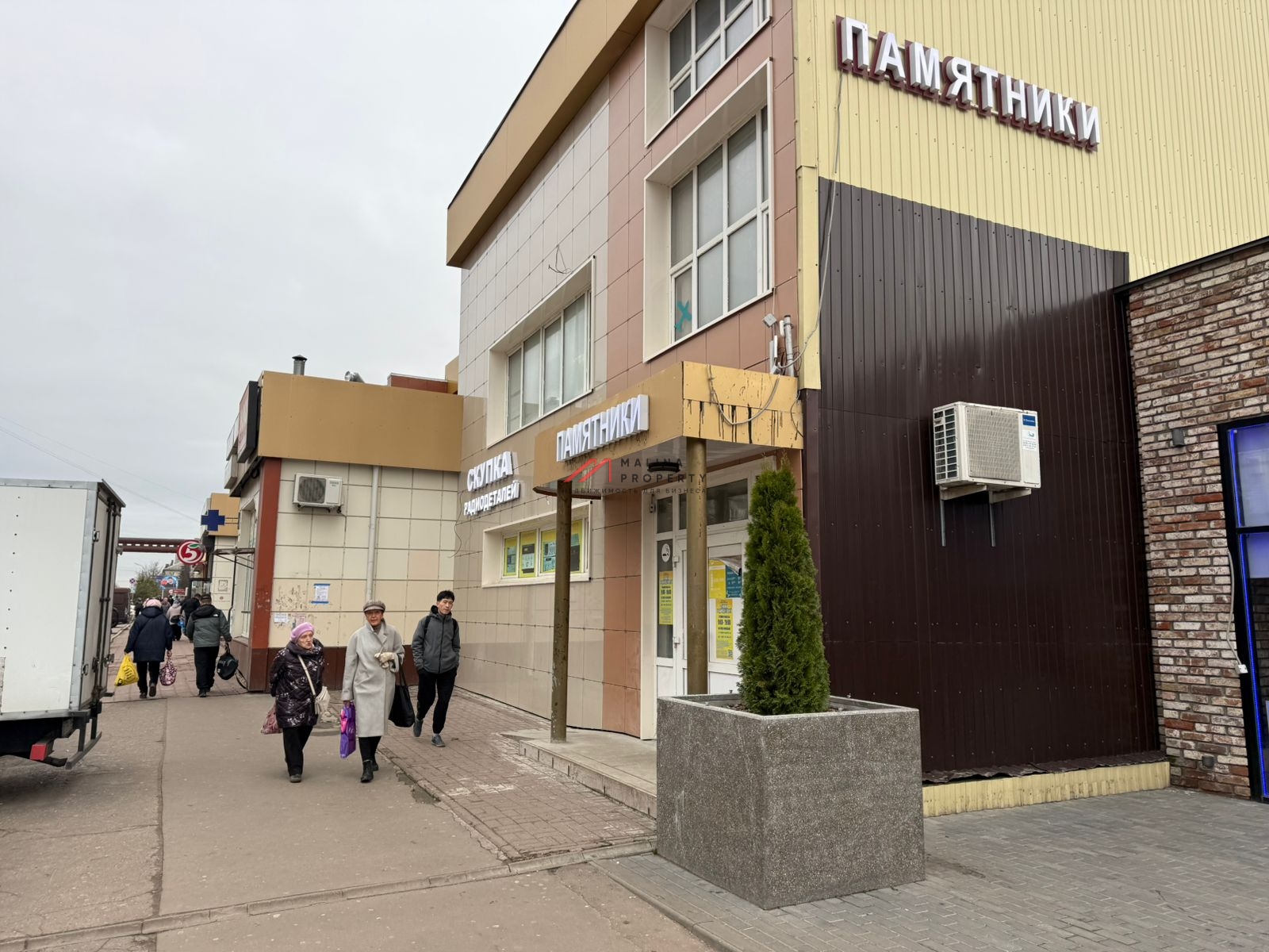 Продажа торгового здания в г. Электросталь