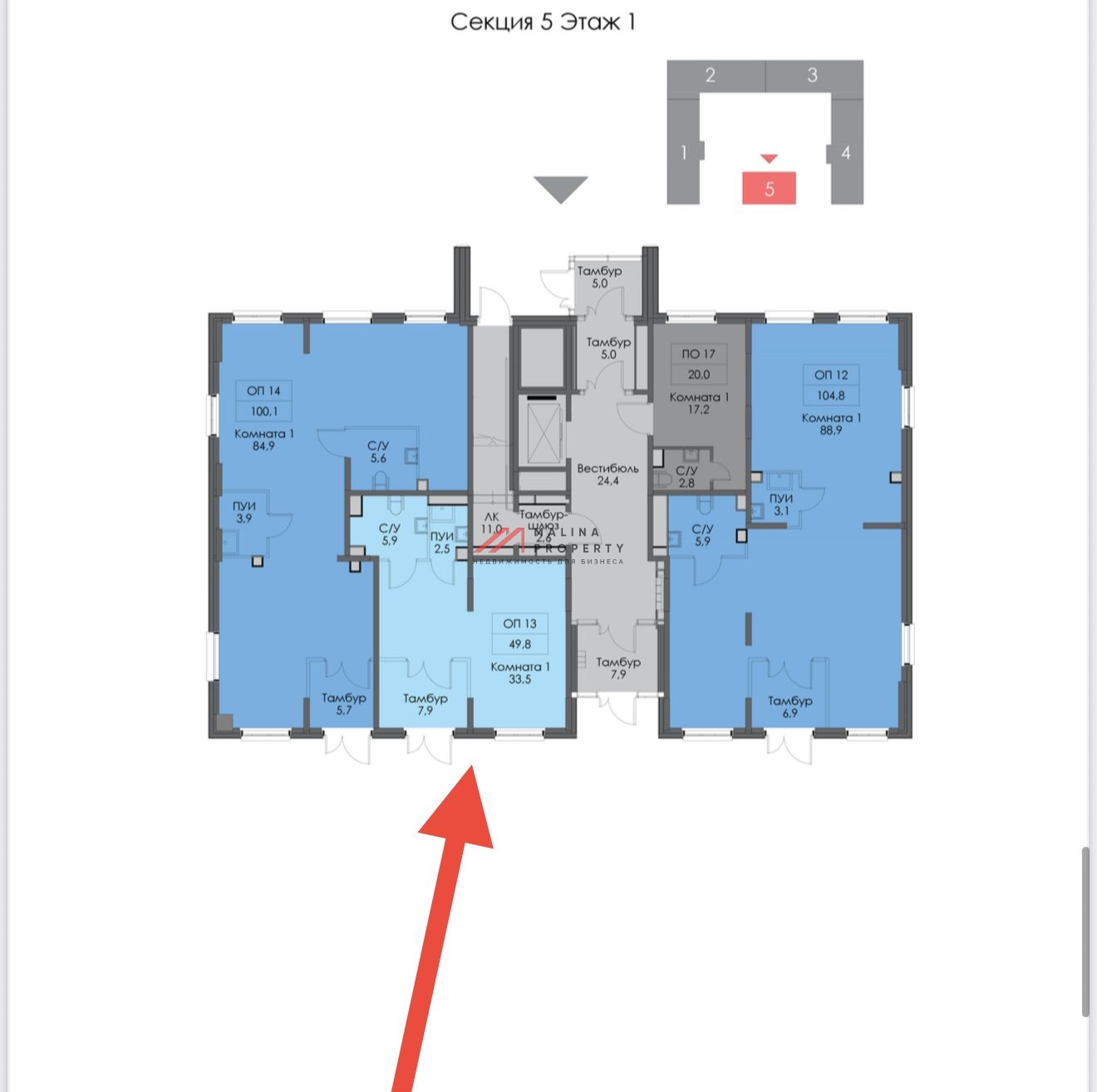 Продажа арендного бизнеса в ЖК "Ильинские луга"