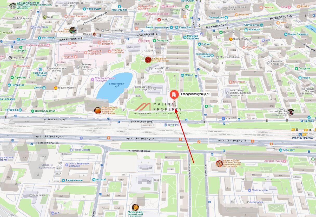 Продажа помещения с арендатором "Яндекс Лавка"