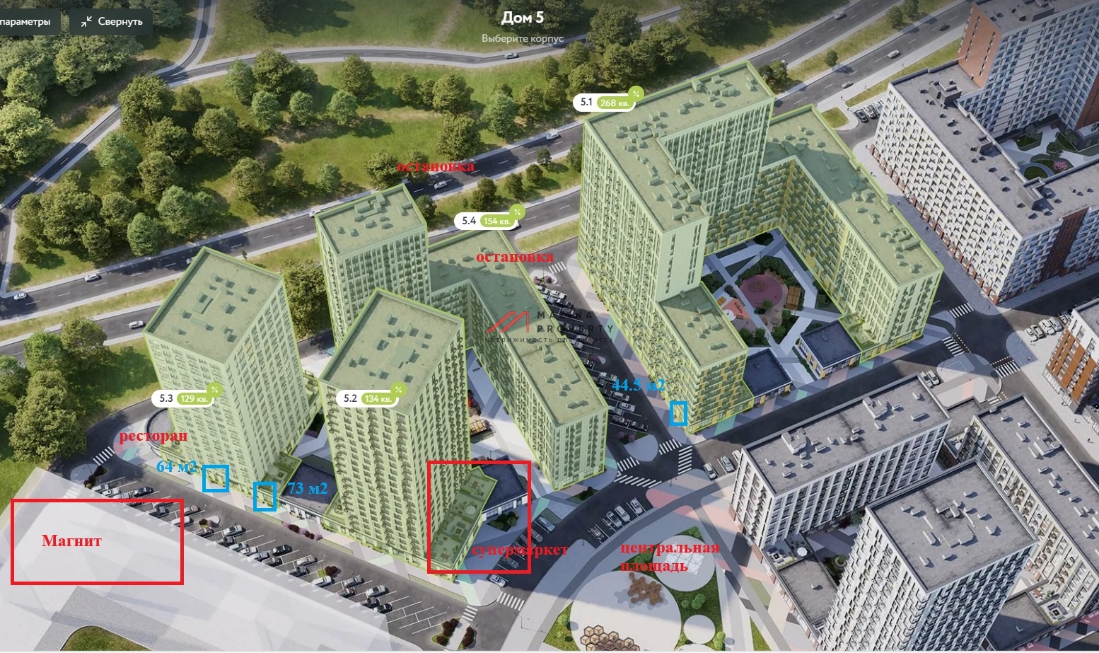 Продажа торгового помещения 