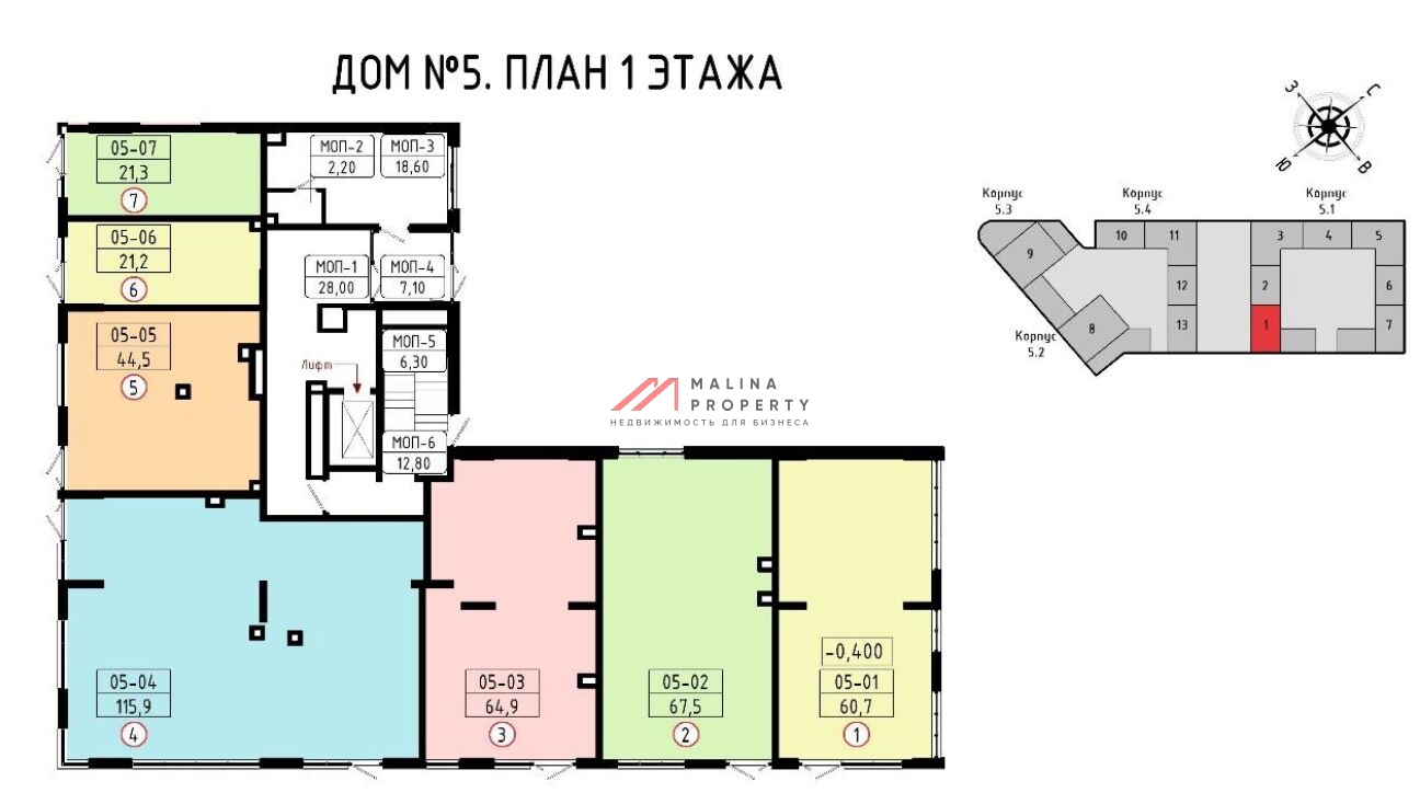 Продажа торгового помещения 