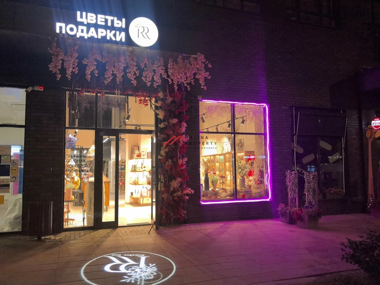 Продажа помещения с арендатором в ЖК "Испанские кварталы" 