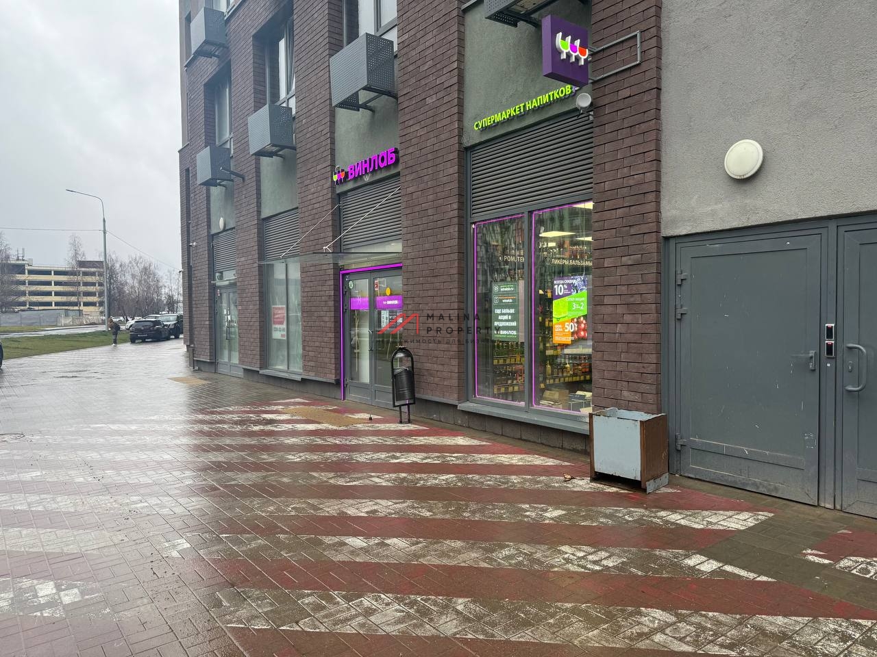 Продажа торгового помещения с магазином Винлаб 