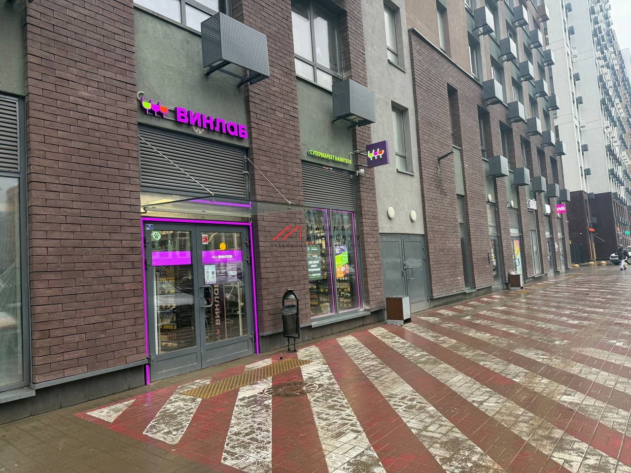 Продажа торгового помещения с магазином Винлаб 