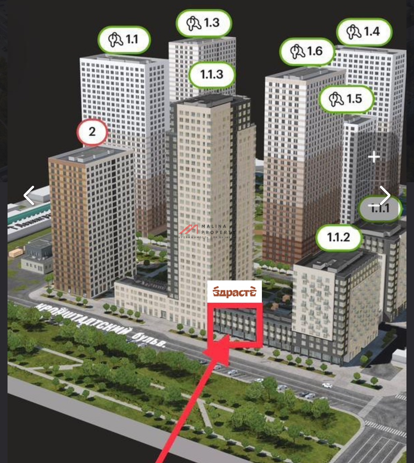 Продажа арендного бизнеса с кофейней "Здрасте"
