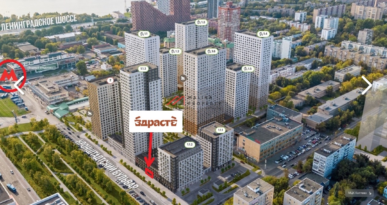 Продажа арендного бизнеса с кофейней "Здрасте"