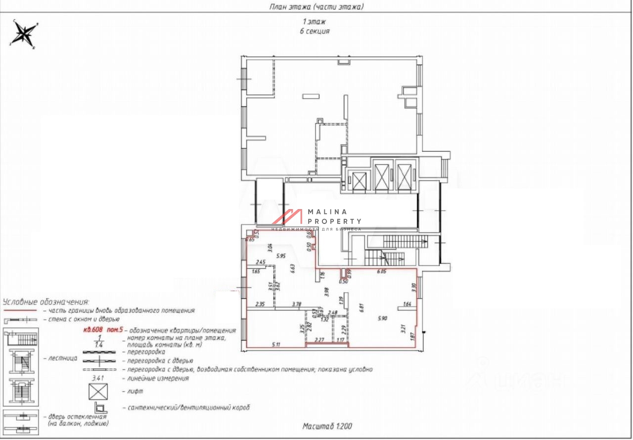 Аренда помещения на 1 линии ЖК "Дмитровский Парк"