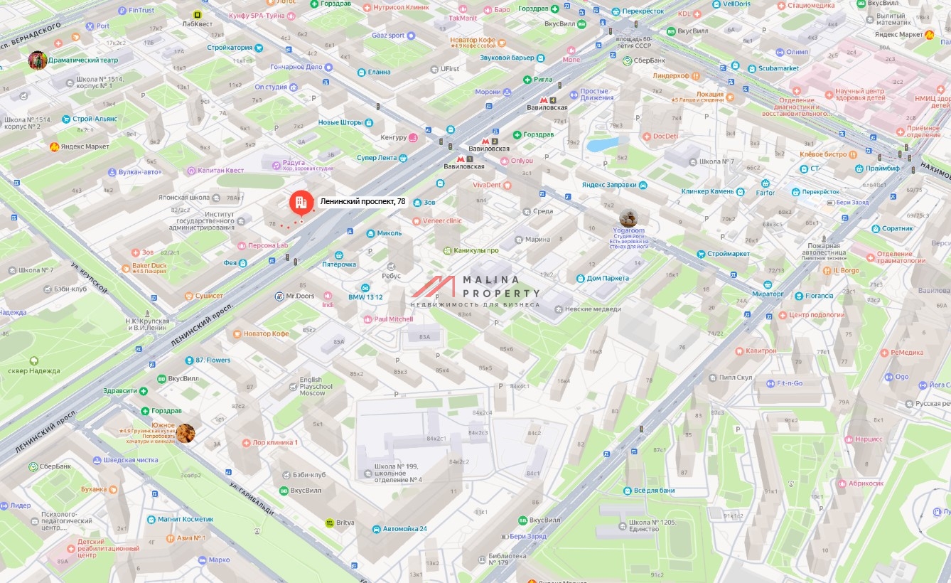 Аренда помещения на Ленинском проспекте