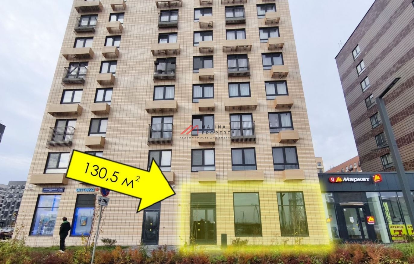 Продажа торгового помещения в ЖК Ильинские луга