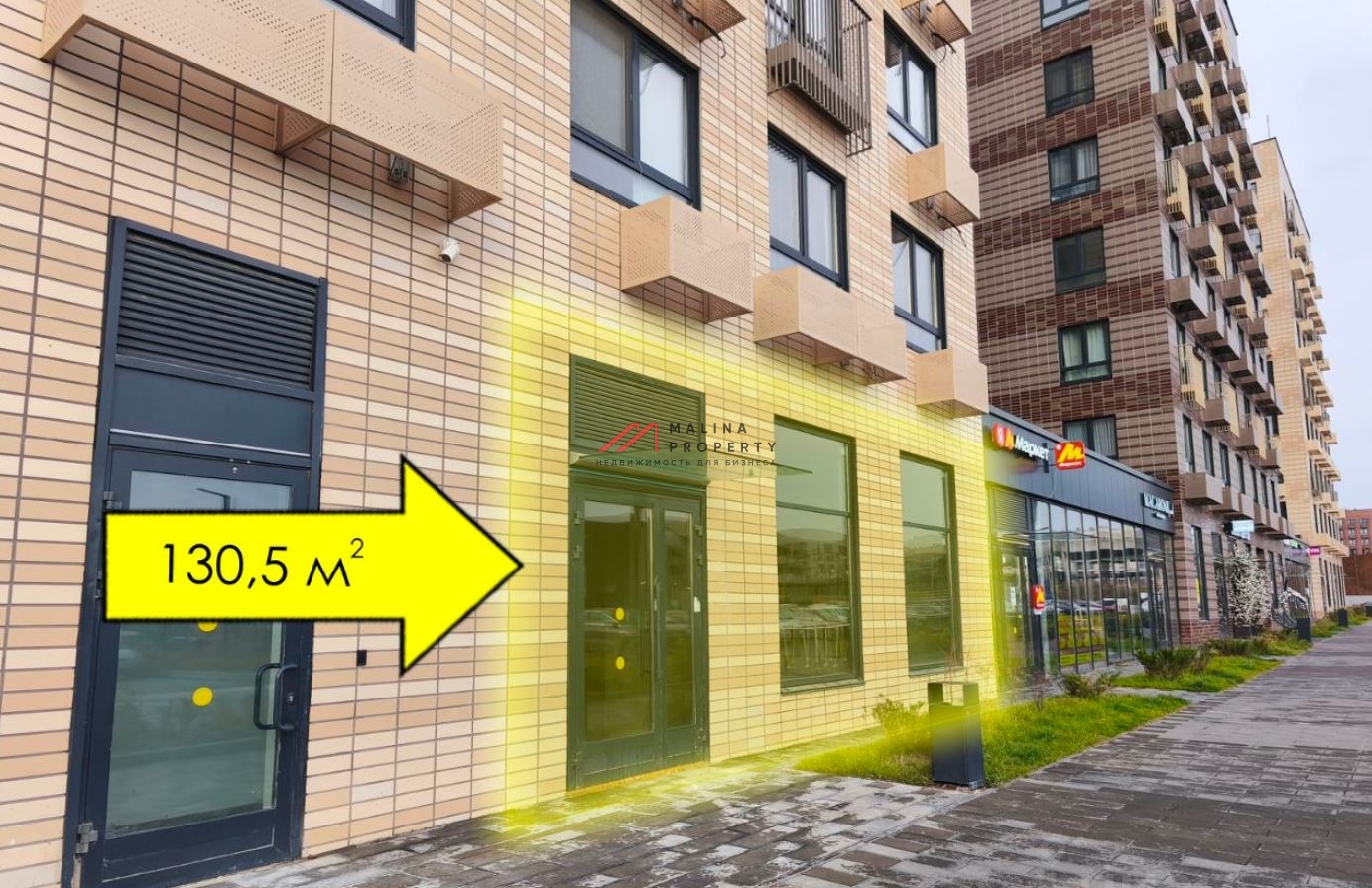 Продажа торгового помещения в ЖК Ильинские луга