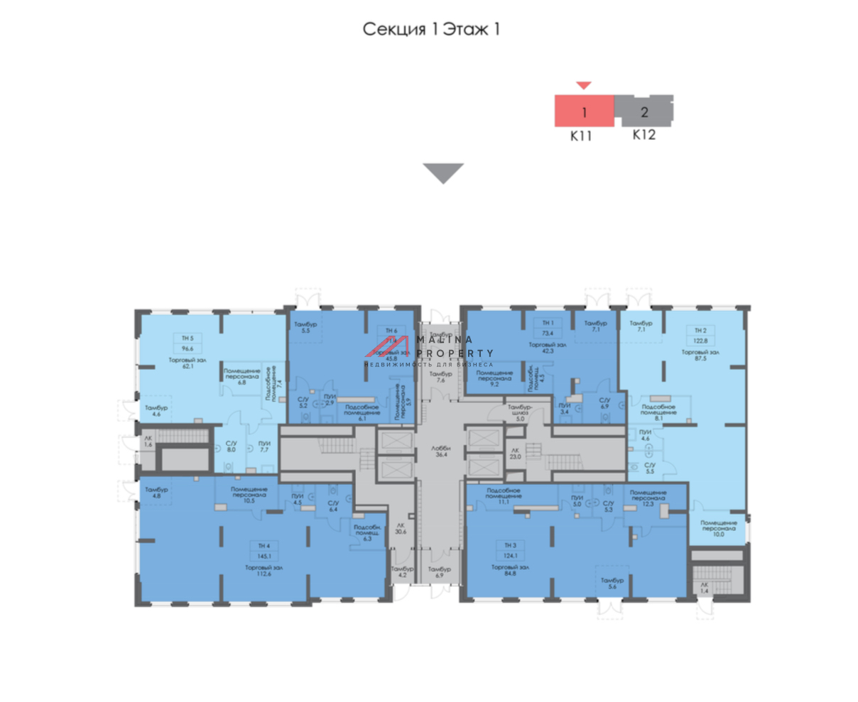 Продажа арендного бизнеса в ЖК "Томилинский бульвар"