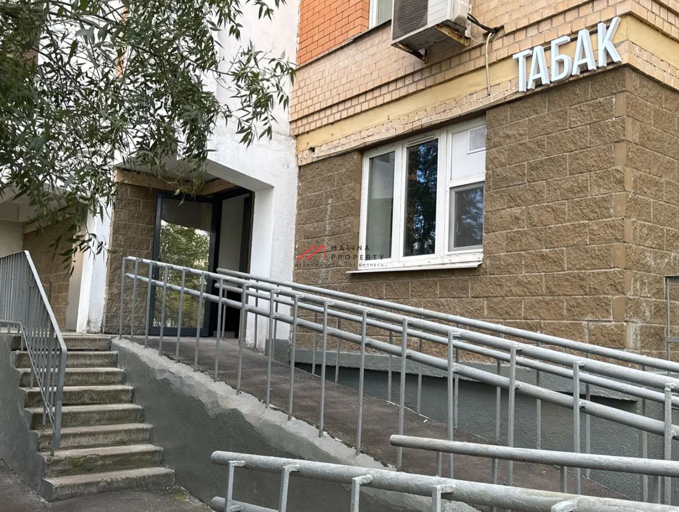 Продажа помещения с арендаторами на Гризодубовой